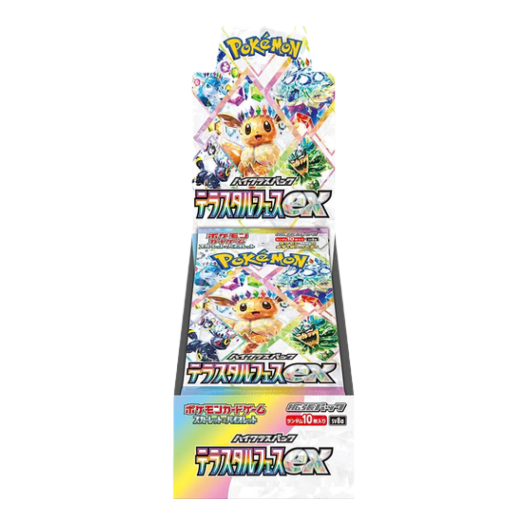 Terastal Festival ex Box(Japanese)