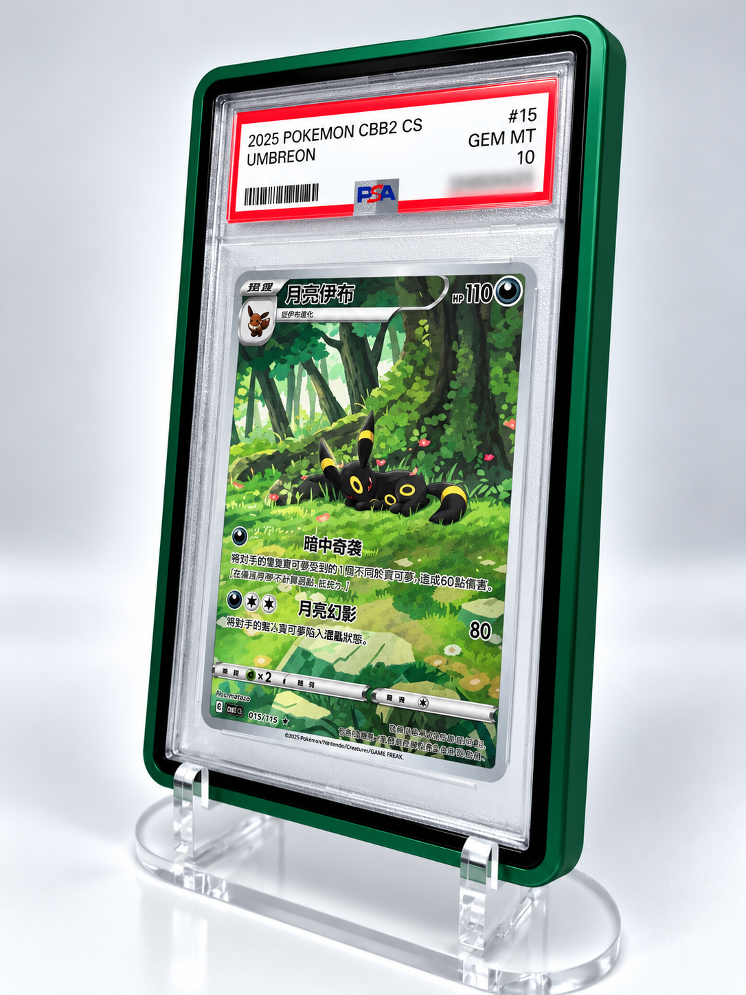PSA Graded Card Slab Case Magnetic Aluminum Protector Holder – UV Protection Display Storage for Pokémon, Baseball, Football, Basketball, Sports & TCG Cards