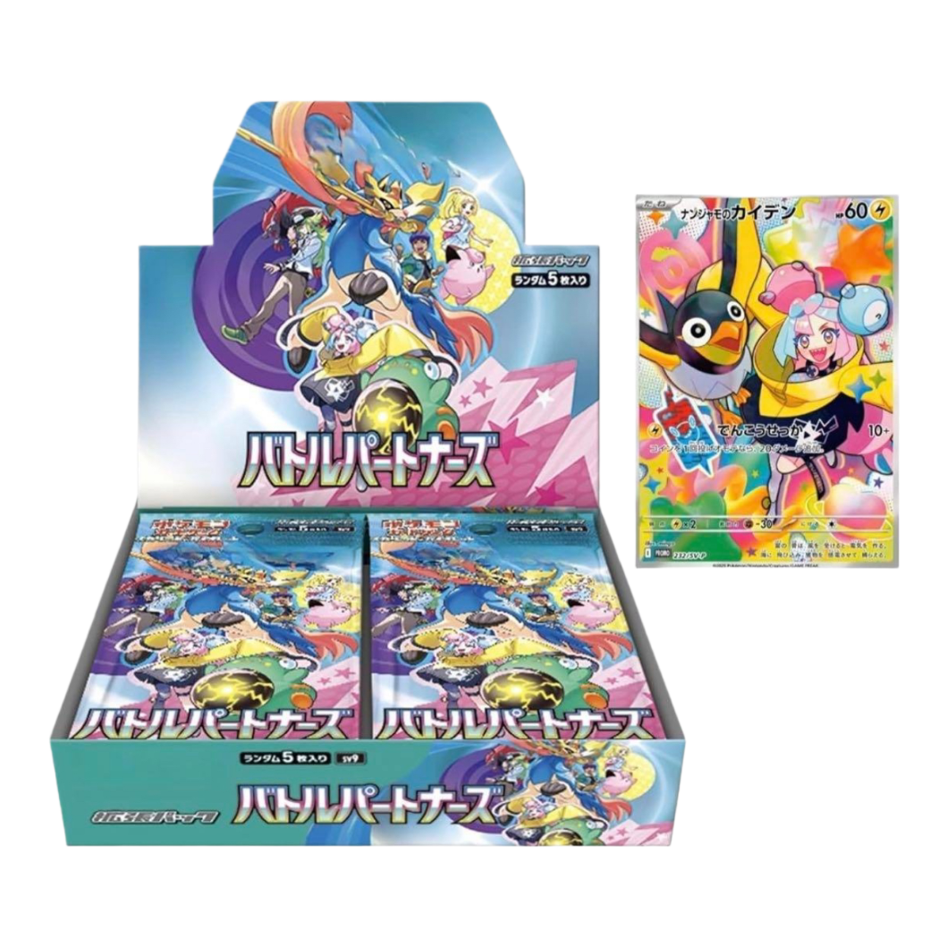 Battle Partners Booster Box - SV9: Battle Partners (SV9) (Japanese)