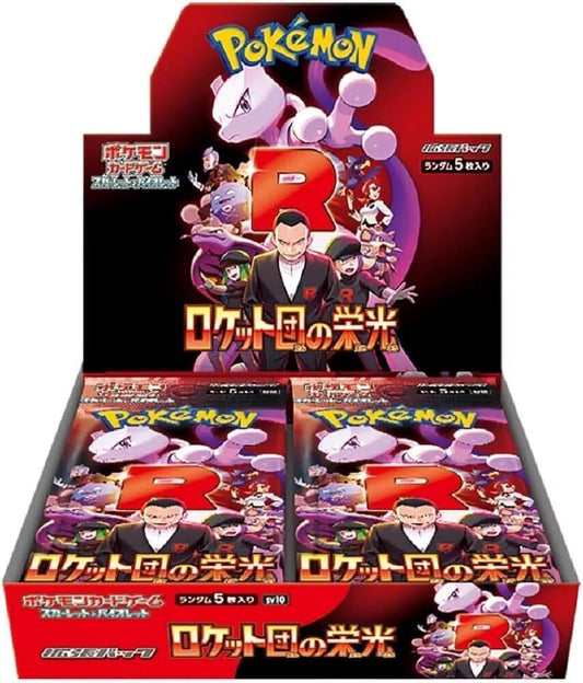 Pokemon Glory Of Team Rocket Booster Box (Japanese)