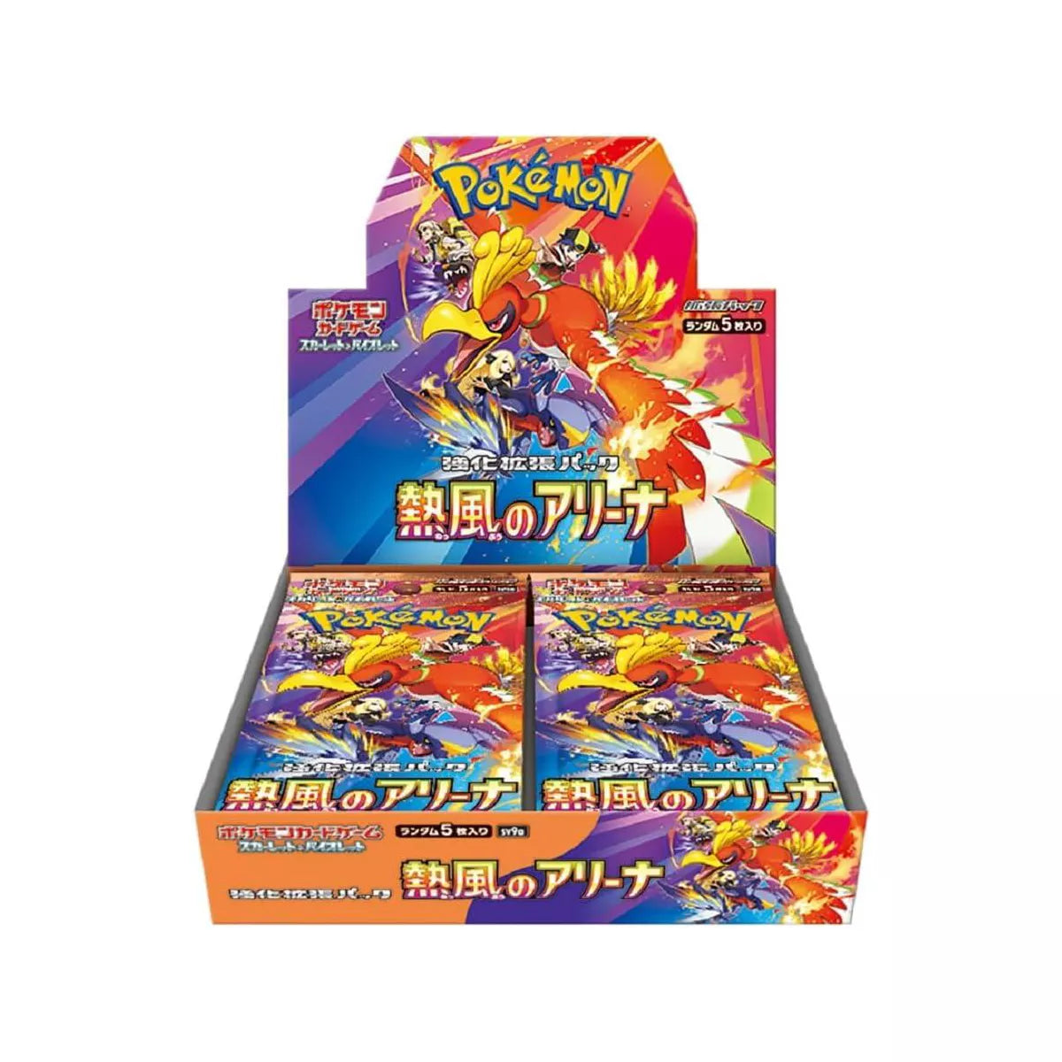 Heat Wave Arena (Japanese)